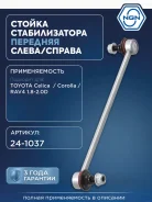 ������ ������������� ����� ����/��� NGN ���. 241037 241037 NGN 241037 ����