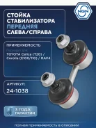 ������ ������������� ����� ����/��� NGN ���. 241038 241038 NGN 241038 ����