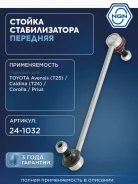 ������ ������������� ����� ����/��� NGN ���. 241032 241032 NGN 241032 ����