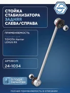 ������ ������������� ��� ����/��� NGN ���. 241034 241034 NGN 241034 ����