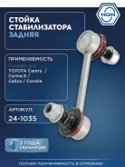 ������ ������������� ��� ����/��� NGN ���. 241035 241035 NGN 241035 ����