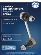 ������ ������������� ��� ��� NGN ���. 241046 241046 NGN 241046 ����
