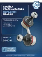 ������ ������������� ����� ���� NGN ���. 241057 241057 NGN 241057 ����