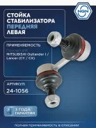 ������ ������������� ����� ��� NGN ���. 241056 241056 NGN 241056 ����