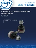 ������ ������������� ����� ��� NGN ���. 241066 241066 NGN 241066 ����