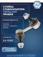 ������ ������������� ����� ���� NGN ���. 241069 241069 NGN 241069 ����