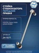 ������ ������������� ����� ���� NGN ���. 241071 241071 NGN 241071 ����