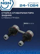 ������ ������������� ��� ����/��� NGN ���. 241084 241084 NGN 241084 ����
