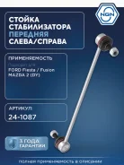 ������ ������������� ����� ����/��� NGN ���. 241087 241087 NGN 241087 ����