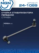 ������ ������������� ����� ���� NGN ���. 241089 241089 NGN 241089 ����