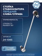 ������ ������������� ����� ����/��� NGN ���. 241085 241085 NGN 241085 ����