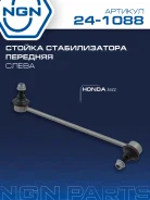 ������ ������������� ����� ��� NGN ���. 241088 241088 NGN 241088 ����