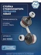 ������ ������������� ����� ��� NGN ���. 241090 241090 NGN 241090 ����