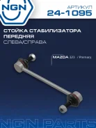 ������ ������������� ����� ����/��� NGN ���. 241095 241095 NGN 241095 ����