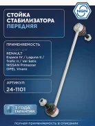 ������ ������������� ����� ����/��� NGN ���. 241101 241101 NGN 241101 ����