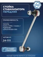 ������ ������������� ����� ����/��� NGN ���. 241111 241111 NGN 241111 ����