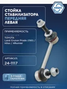 ������ ������������� ����� ��� NGN ���. 241117 241117 NGN 241117 ����