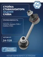 ������ ������������� ��� ��� NGN ���. 241128 241128 NGN 241128 ����
