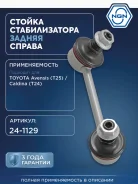 ������ ������������� ��� ���� NGN ���. 241129 241129 NGN 241129 ����