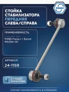 ������ ������������� ����� ����/��� NGN ���. 241159 241159 NGN 241159 ����