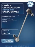 ������ ������������� ����� ����/��� NGN ���. 241170 241170 NGN 241170 ����