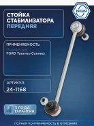 ������ ������������� ����� ����/��� NGN ���. 241168 241168 NGN 241168 ����