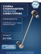 ������ ������������� ����� ����/��� NGN ���. 241156 241156 NGN 241156 ����