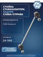 ������ ������������� ��� ����/��� NGN ���. 241166 241166 NGN 241166 ����