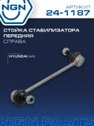 ������ ������������� ����� ���� NGN ���. 241187 241187 NGN 241187 ����