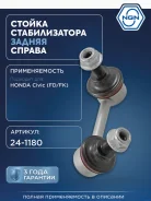 ������ ������������� ��� ���� NGN ���. 241180 241180 NGN 241180 ����