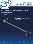 ������ ������������� ����� ��� NGN ���. 241195 241195 NGN 241195 ����
