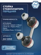������ ������������� ����� ����/��� NGN ���. 241250 241250 NGN 241250 ����