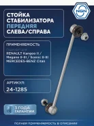 ������ ������������� ����� ����/��� NGN ���. 241285 241285 NGN 241285 ����