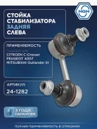 ������ ������������� ��� ��� NGN ���. 241282 241282 NGN 241282 ����