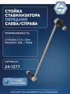 ������ ������������� ����� ����/��� NGN ���. 241277 241277 NGN 241277 ����