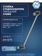 ������ ������������� ����� ��� NGN ���. 241275 241275 NGN 241275 ����