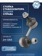 ������ ������������� ��� ���� NGN ���. 241283 241283 NGN 241283 ����
