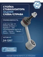 ������ ������������� ��� ����/��� NGN ���. 241287 241287 NGN 241287 ����
