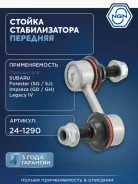 ������ ������������� ����� ����/��� NGN ���. 241290 241290 NGN 241290 ����