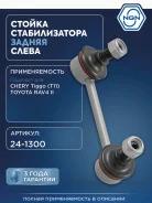 ������ ������������� ��� ��� NGN ���. 241300 241300 NGN 241300 ����