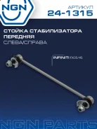 ������ ������������� ����� ����/��� NGN ���. 241315 241315 NGN 241315 ����