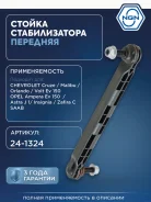 ������ ������������� ����� ����/��� NGN ���. 241324 241324 NGN 241324 ����