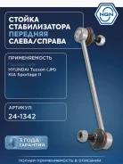 ������ ������������� ����� ����/��� NGN ���. 241342 241342 NGN 241342 ����