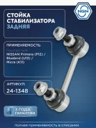 ������ ������������� ��� ����/��� NGN ���. 241348 241348 NGN 241348 ����