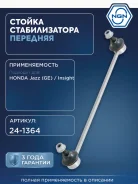 ������ ������������� ����� ����/��� NGN ���. 241364 241364 NGN 241364 ����