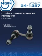 ������ ������������� ����� ���� NGN ���. 241387 241387 NGN 241387 ����