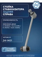 ������ ������������� ��� ���� NGN ���. 241401 241401 NGN 241401 ����