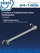 ������ ������������� ����� ��� NGN ���. 241402 241402 NGN 241402 ����