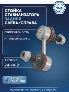 ������ ������������� ��� ����/��� NGN ���. 241412 241412 NGN 241412 ����