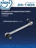 ������ ������������� ����� ��� NGN ���. 241404 241404 NGN 241404 ����